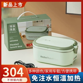 保鲜盒、饭盒;陶瓷杯;马克杯