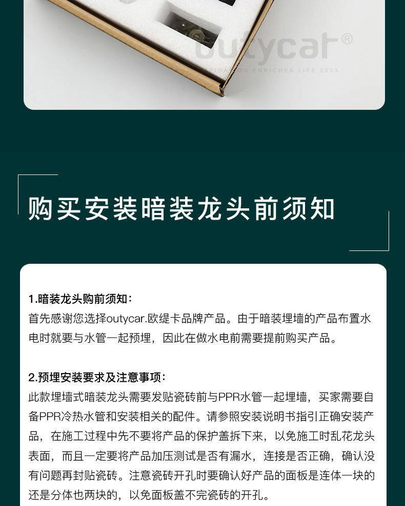 F8040C详情页_15.jpg