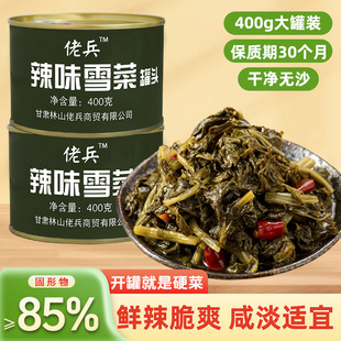 ��ζѩ�˹��^400g�_�޼�ʳˬ���r����ζ�������С�˼ҳ�������l