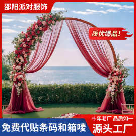 柔软网纱装饰婚礼派对场景布置户外草坪婚礼瑞士纱幔欧根软纱幔