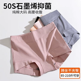 男士平角裤;女士三角裤;女士生理裤