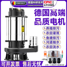 P䓝ˮ220v۳ˮøߓPrùȳˮˮ