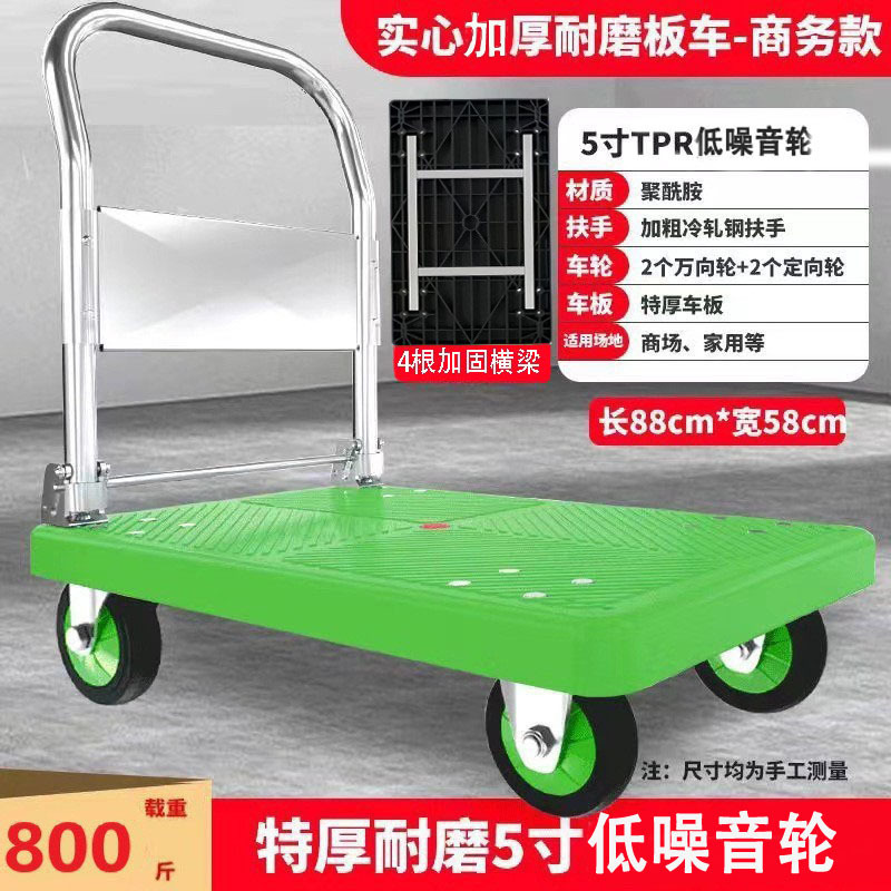 家庭用トロリー、トラック、倉庫、倉庫トロリー、折りたたみ式フラットベッドトロリー、ユニバーサルホイール、輸送トロリー、貨物|undefined