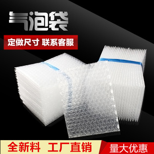 Factory wholesale Bubble Bag New material thickened bubble bag express shockproof bubble film wholesale drop-resistant foam packing bag