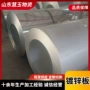 开平防锈折弯切割白铁皮