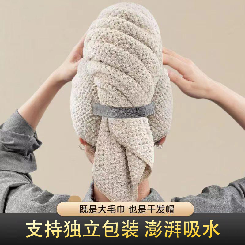 New Style Hair Drying Hat Women's Water Absorbent Quick-drying Shower Hat Extra-large Thickened Coral Fleece Dried Hair Towel Adult Headscarf Free of Blowing New Style Hair Drying Hat Women's Water Absorbent Quick-drying Shower Hat Extra-large Thickened Coral Fleece Dried Hair Towel Adult Headscarf Free of Blowing