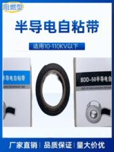 BDD-20-50�뵼����ճ��bd50��������BDD20��ѹ�����ն�ͷ��������