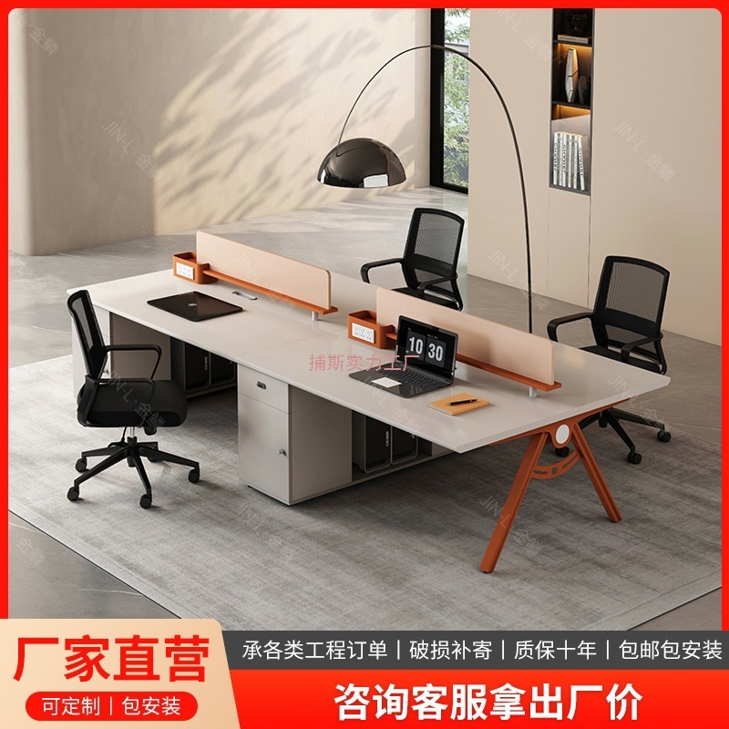 现代员工办公桌椅组合4 6 8人位卡座办公室屏风职员办公桌厂家批|undefined
