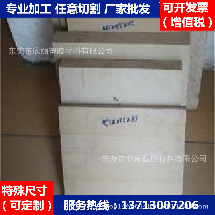 PK棒材料，PK棒价格，PK棒生产加工，劳士领PK棒