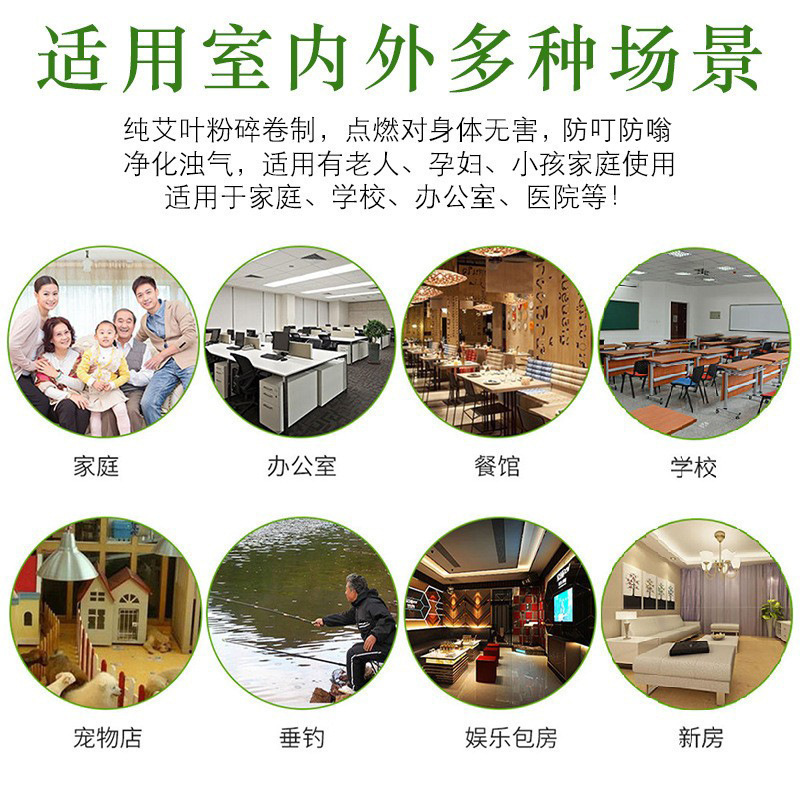 夏の屋外天然よもぎ灸棒家庭用灸柱アロマベース卸売よもぎ葉屋内香よもぎ|undefined
