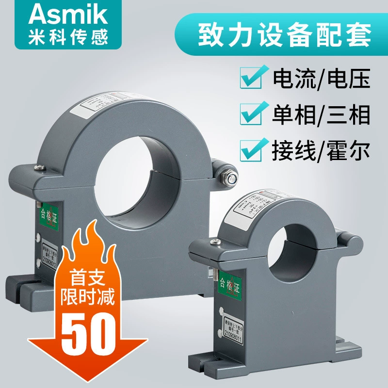 Трансформатор датчика тока Холла 10-100A Выход передатчика переменного тока 4-20мА Интеллектуальный мониторинг