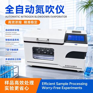 �FCWE12Tȫ�ԄӶ�����ˮԡ�����x��Ʒ��s�x����Ҙ�Ʒǰ̎��x��