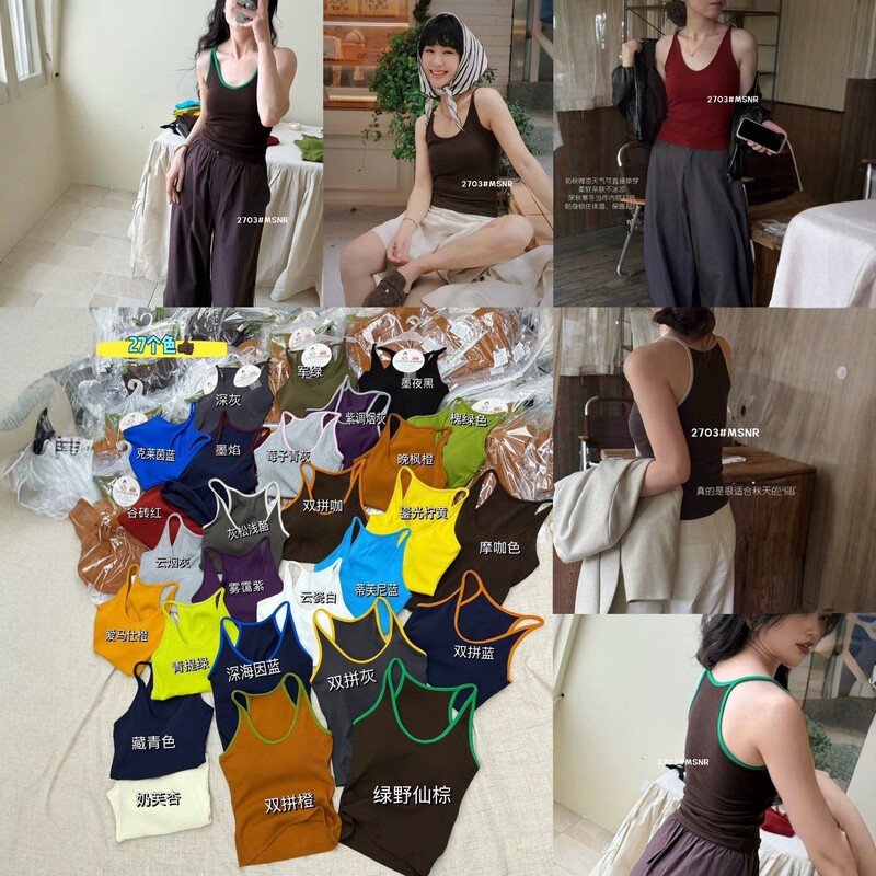 Fashion Daily Inner Wearing Outer Wearing Vest One-piece Wear-free Underwear Spring and Summer Four Seasons Beautiful Back Latex Cotton Pad Sling