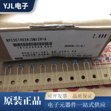 ԭ�b��Ʒ RPE2C1H220 �{ɫ���^���l��ʯ���22pf 50v220J P5