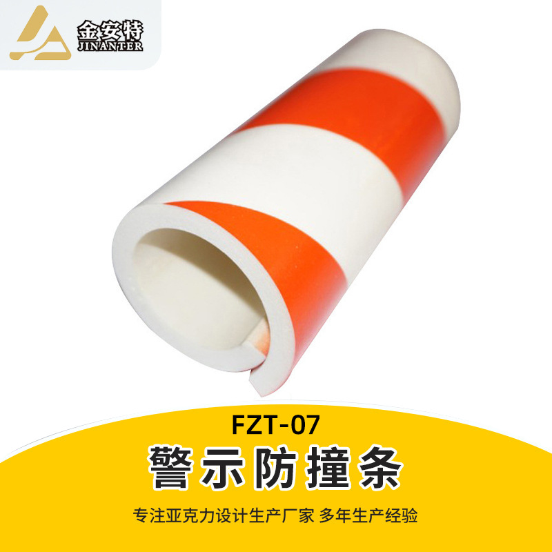 聚氨酯黑黄护角条无锡金安特安全设施警示条玻璃防撞贴护角条