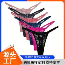 跨境内裤女欧美外贸内裤批发时尚新款高品质法式蕾丝网纱