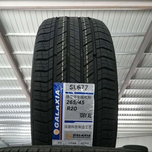 Car Tire 265/45R20 Suitable for Mercedes-Benz Porsche Cayenne 26545R20 2654520