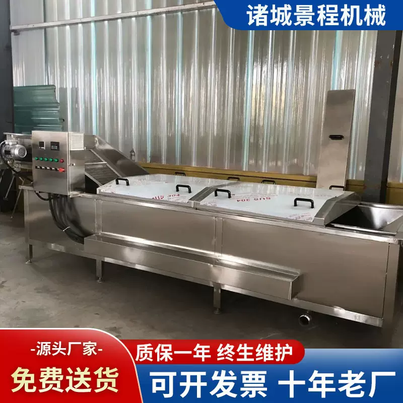 酸菜巴氏杀菌酱菜灭菌生产设备蔬菜巴氏杀菌机生产线