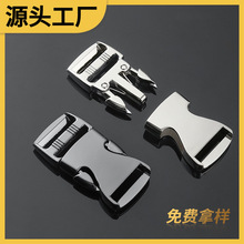 全金属插扣腰包配件插口调节织带服饰箱包安全背包书包快拆卡扣子