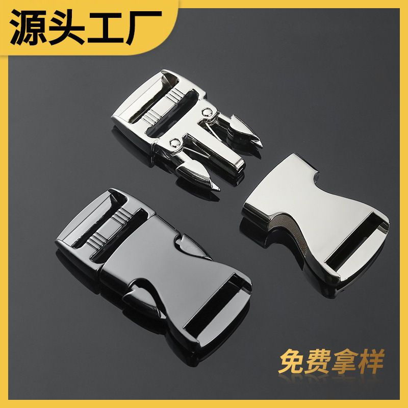 全金属插扣腰包配件插口调节织带服饰箱包安全背包书包快拆卡扣子