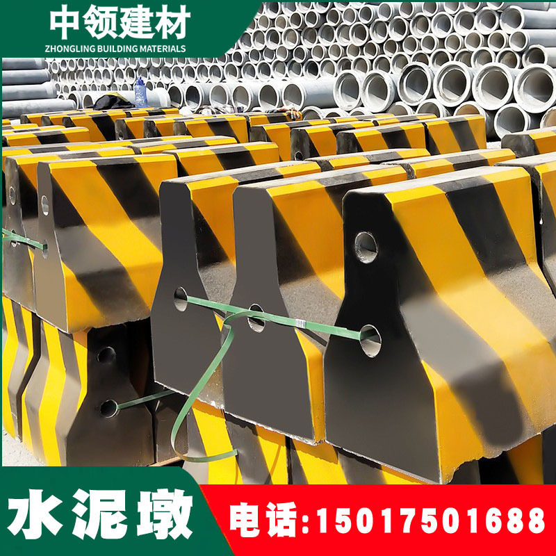 水泥墩 混凝土防撞水泥隔离墩 公路道路交通分隔防撞墩分流隔离1