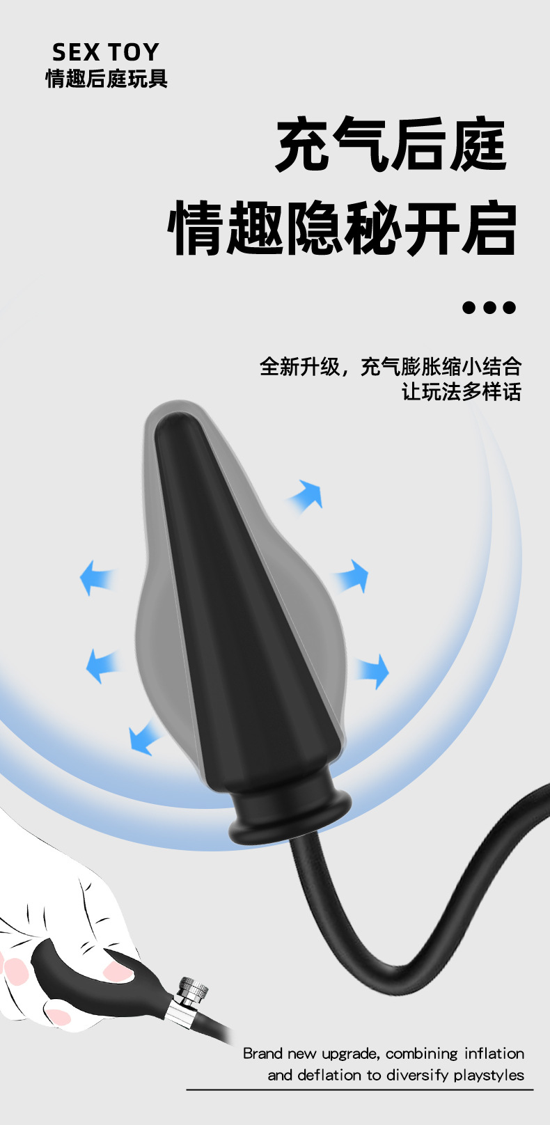 Inflatable Silicone Anal Plug, Manual-Control Prostate Training Device, Black — detail image 1