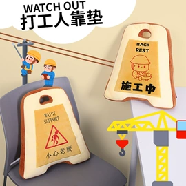 U型枕;毛绒玩具;靠垫/抱枕