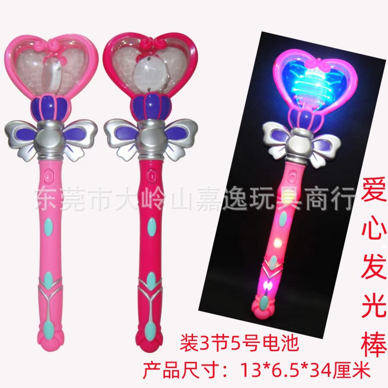 109爱心发光棒
