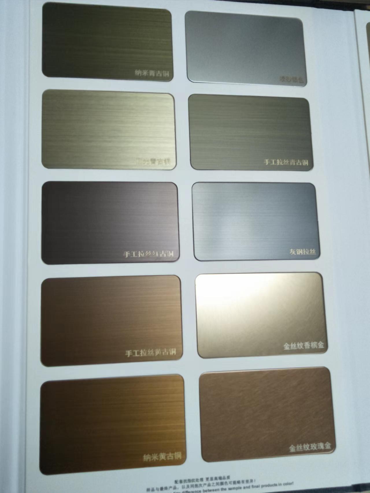 60/45/40款高端新款不锈钢彩色样板色卡册厂家 一本也是批发价-阿里巴巴