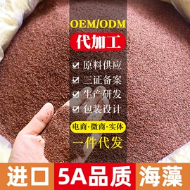 面部护理加工;贴片面膜;洁面产品