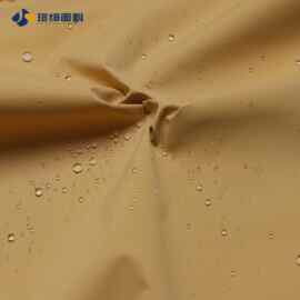 新款50D 0.2格子T800面料 中透贴膜户外时装夹克冲锋衣棉服布料