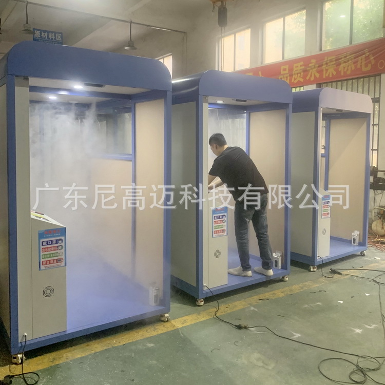 红外测温消毒舱 (2)DgL