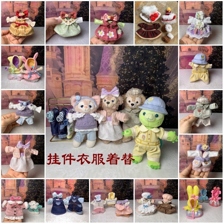 24春の玲娜貝児のシェリーの星の黛露のウサギの餅は子供のための服を掛けています。|undefined