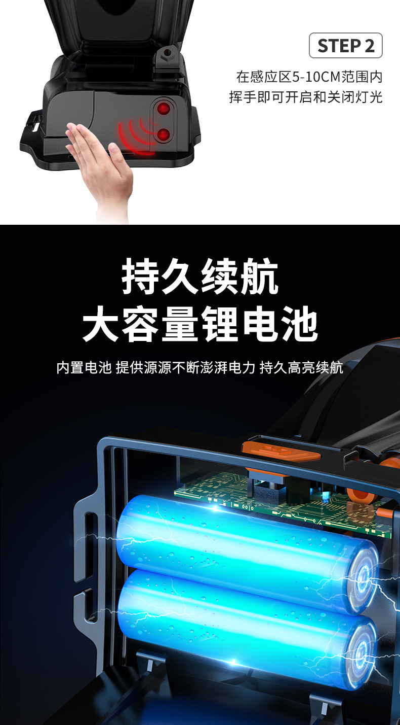 头灯_08.jpg