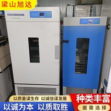 二手药品温湿度试验箱强光稳定性测试箱实验室恒温恒湿环境模拟