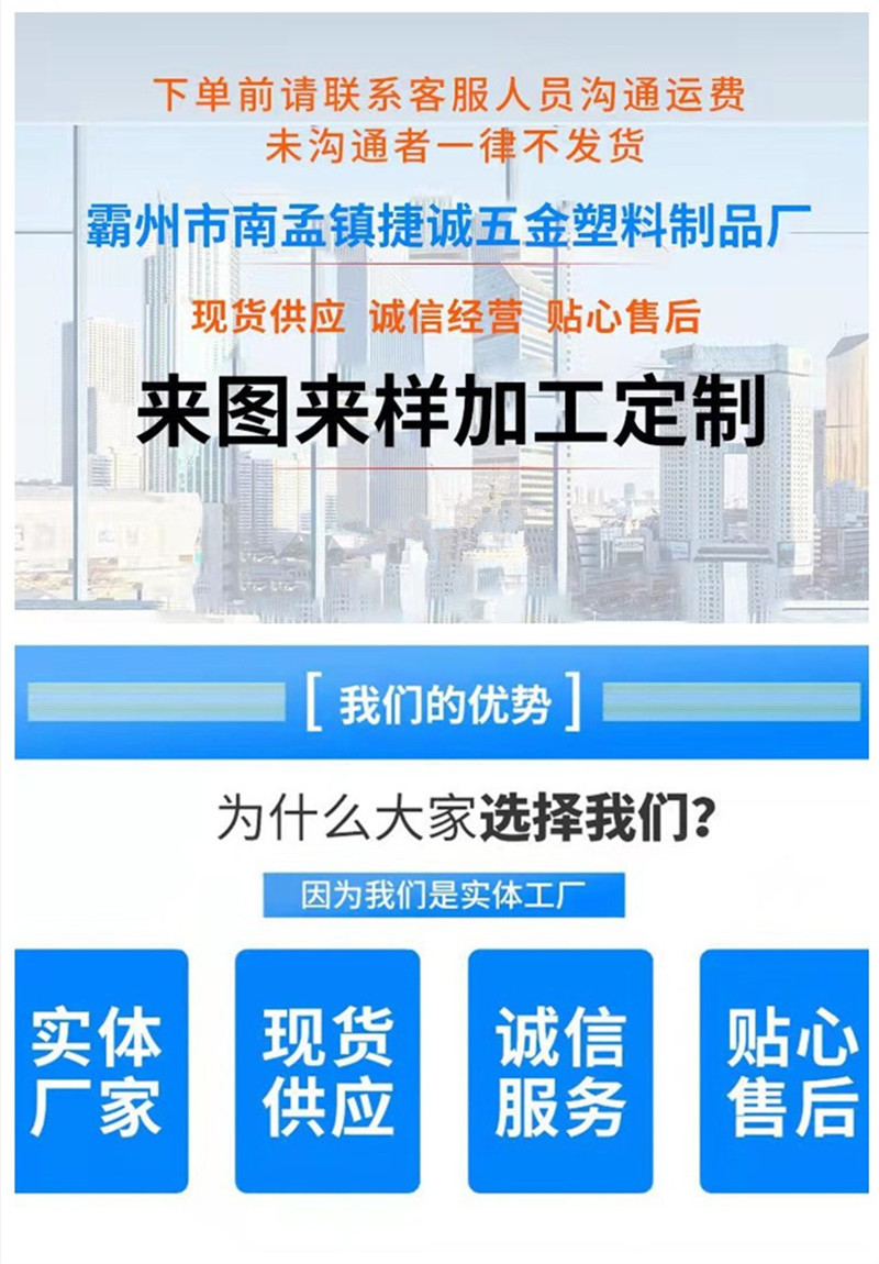 美化替换大图