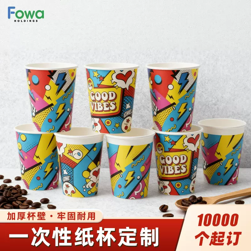 定制一次性纸杯32oz加厚办公热饮 串串桶 钵钵鸡打包筒食品级纸杯