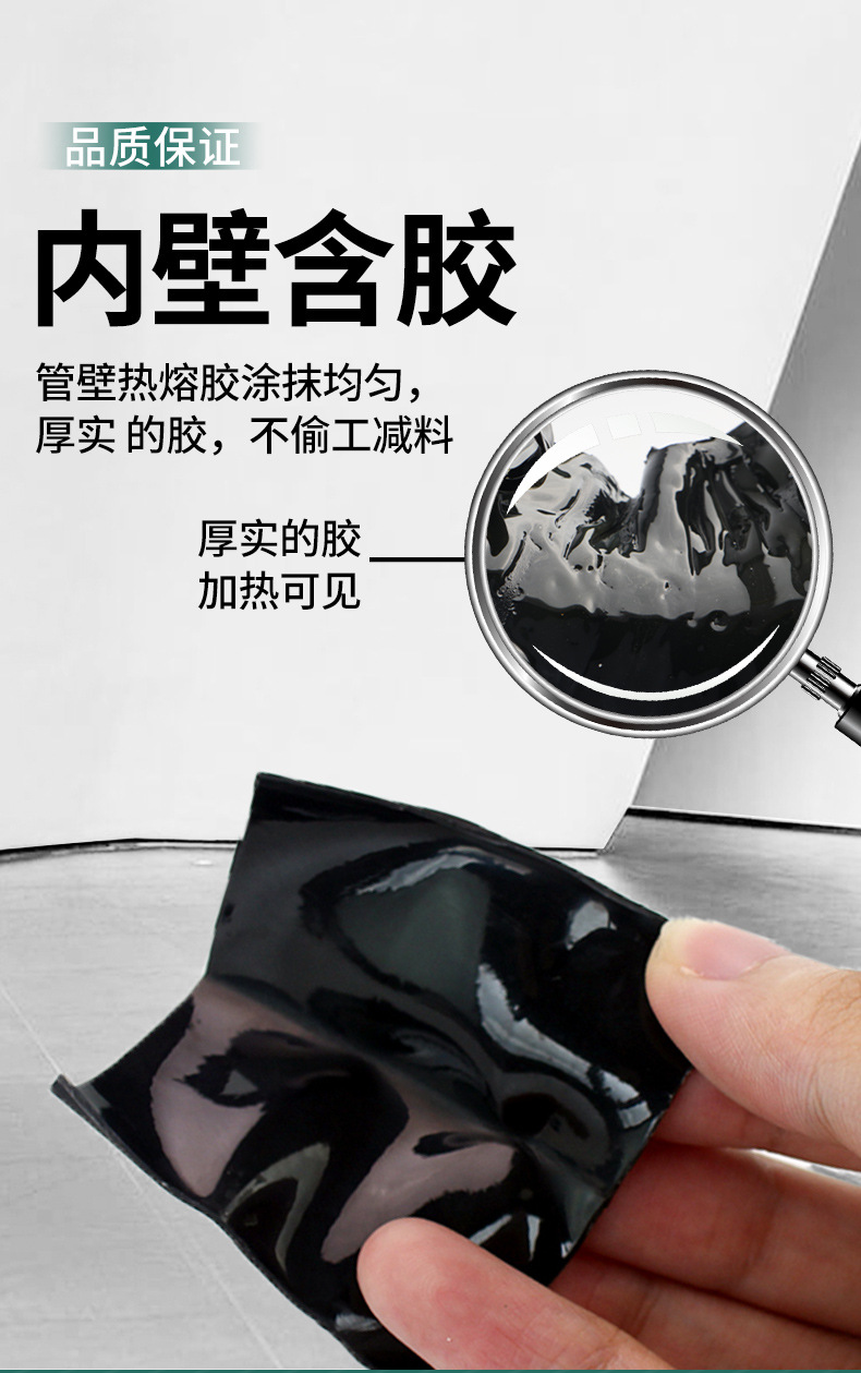 拉链式热缩管_10.jpg