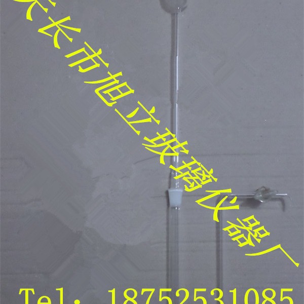 镉柱还原装置  还原柱 分光度法 食品中亚硝酸盐与硝酸盐的测定
