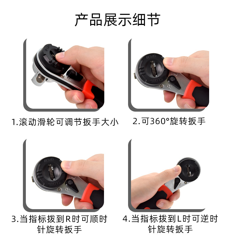 Llave de trinquete multifuncional Llave rápida bidireccional ajustable universal 6 - 22mm Llave rápida de tablero británico