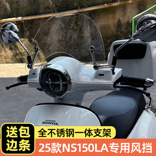 �m��춱���25��NS150LA�L��25��ns150la����ǰ�����b��������