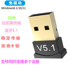 5.1�{���m����USB�{�����������l̨ʽ�C��X�Pӛ���{���l��������