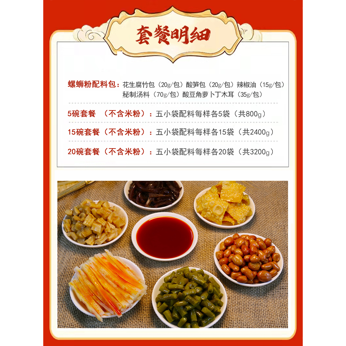 10세트로 10그릇 만들 수 있습니다. (쌀가루 없음)