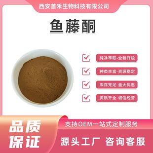 �~��ͪ8%  - 40%ˮ�����~�ٸ���s�� 83-79-4 �~��ͪ����
