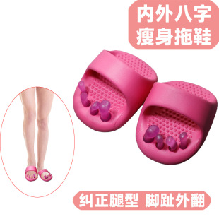 Toe Leg Orthotic Thumb valgus Bucket Leg XO Type Leg Correction Insole Foot valgus internal and external eight-character slimming