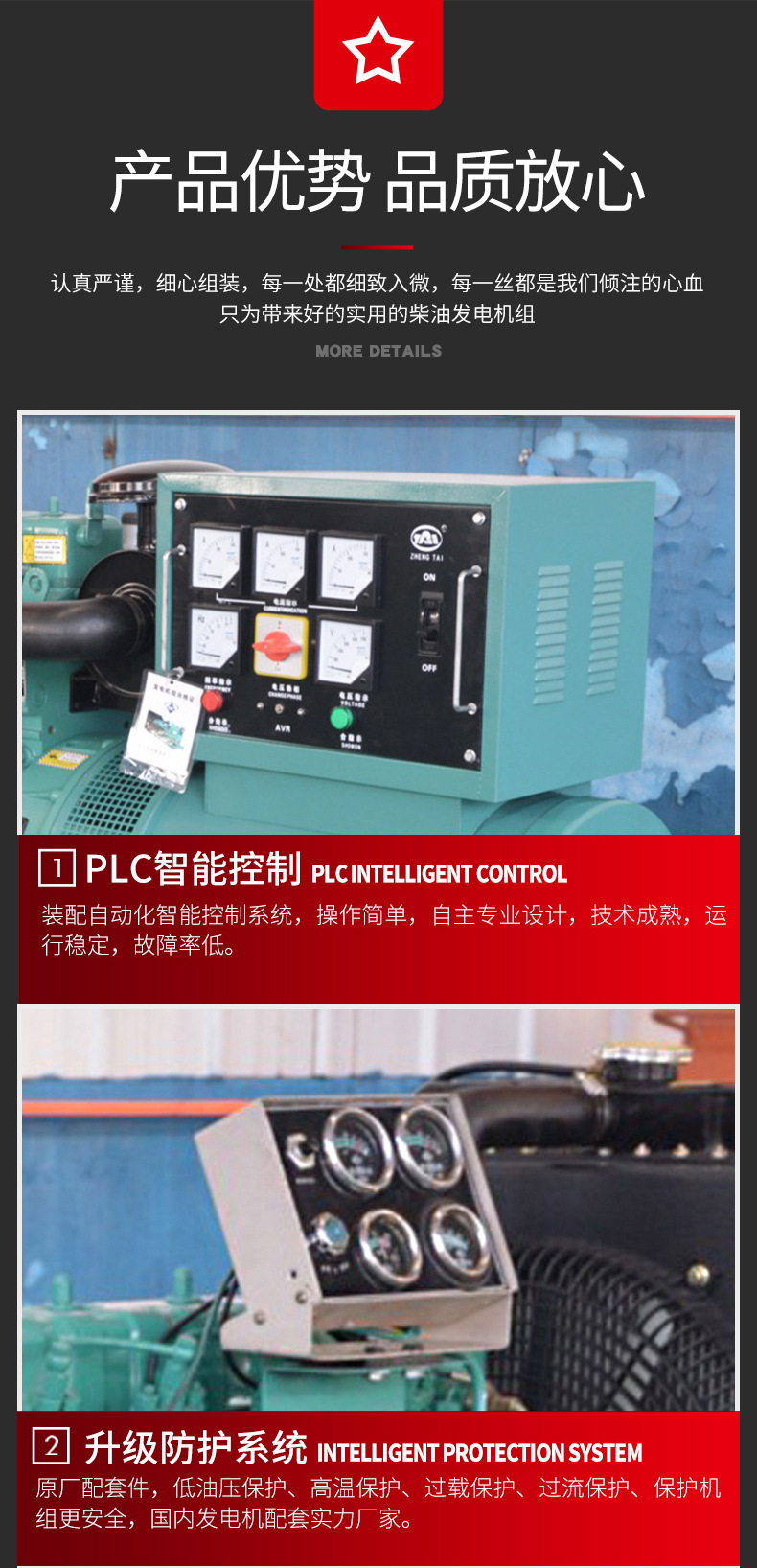 发电机组(1)_06.jpg