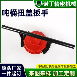 激光加工;钣金加工;扭力扳手