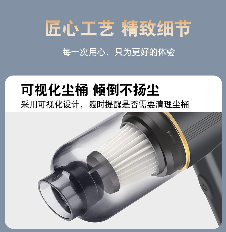 Wireless Car Vacuum Cleaner, Handheld, Small, Super Powerful Suction, Powerful Car Vacuum Cleaner, Mini Special-Purpose