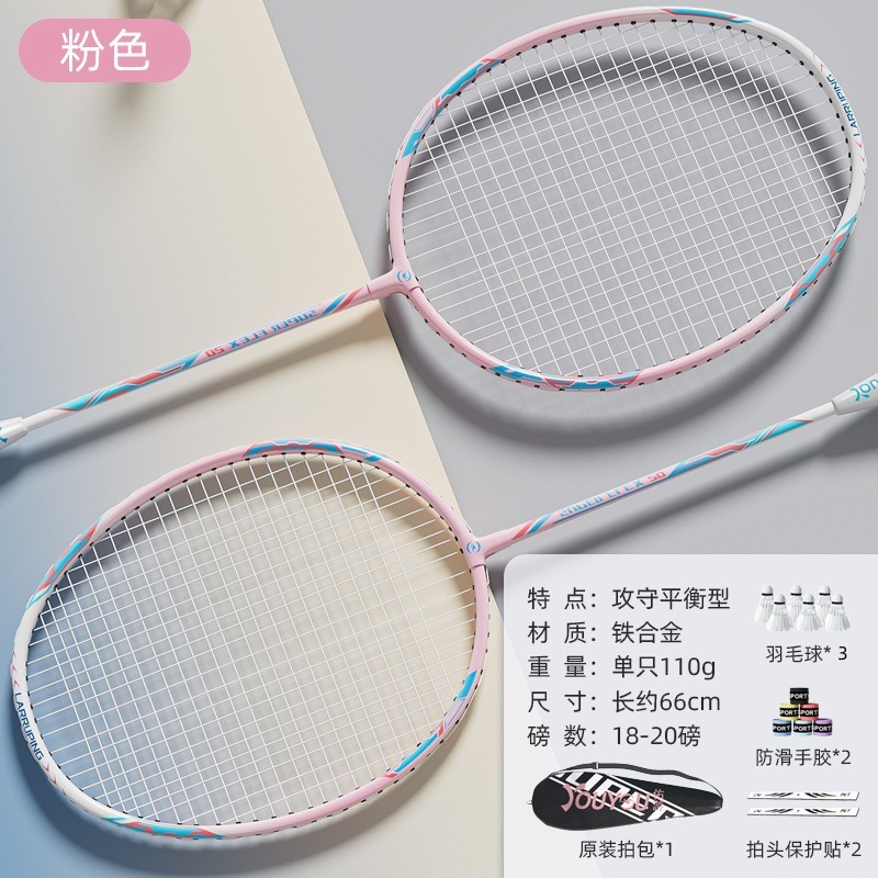 Raqueta de bádminton ultraligera profesional de alta resistencia pareja de estudiantes ofensivos fortalecer raqueta de bádminton conjunto al por mayor