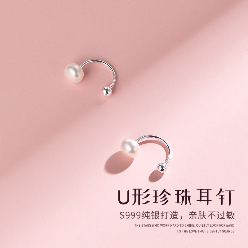 s999純銀天然淡水珍珠擰螺絲耳釘女設計感耳環2022新款潮百搭耳鈎